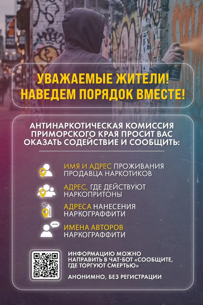 Информационная памятка
