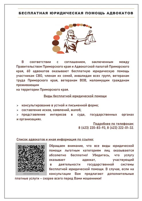 Объявление_page-0001