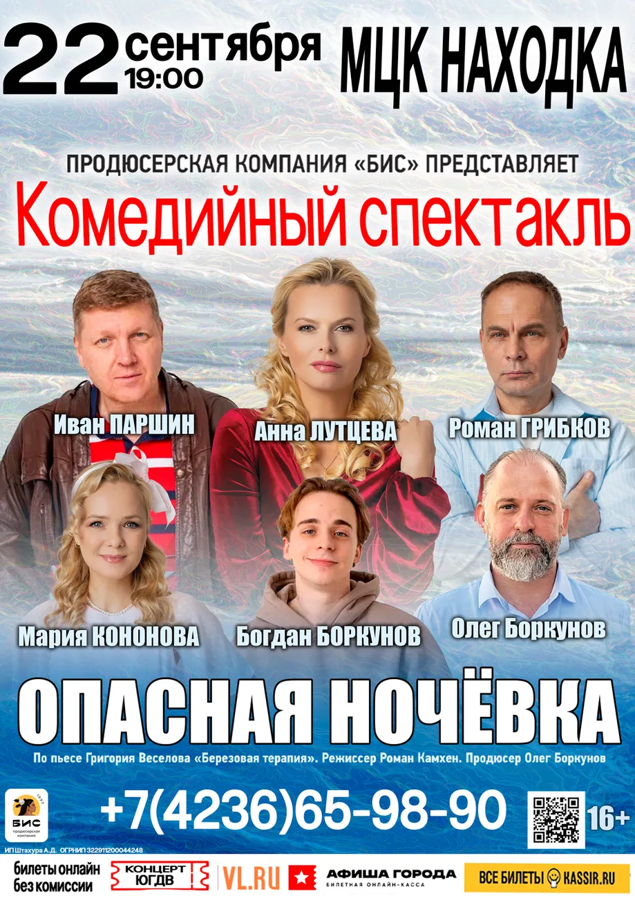 находка