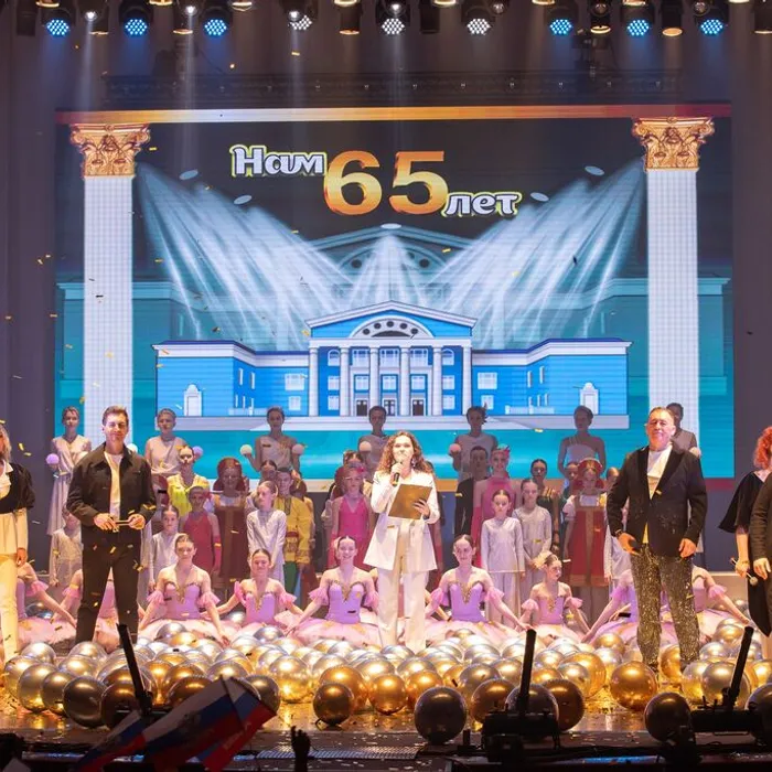 Нам-65!