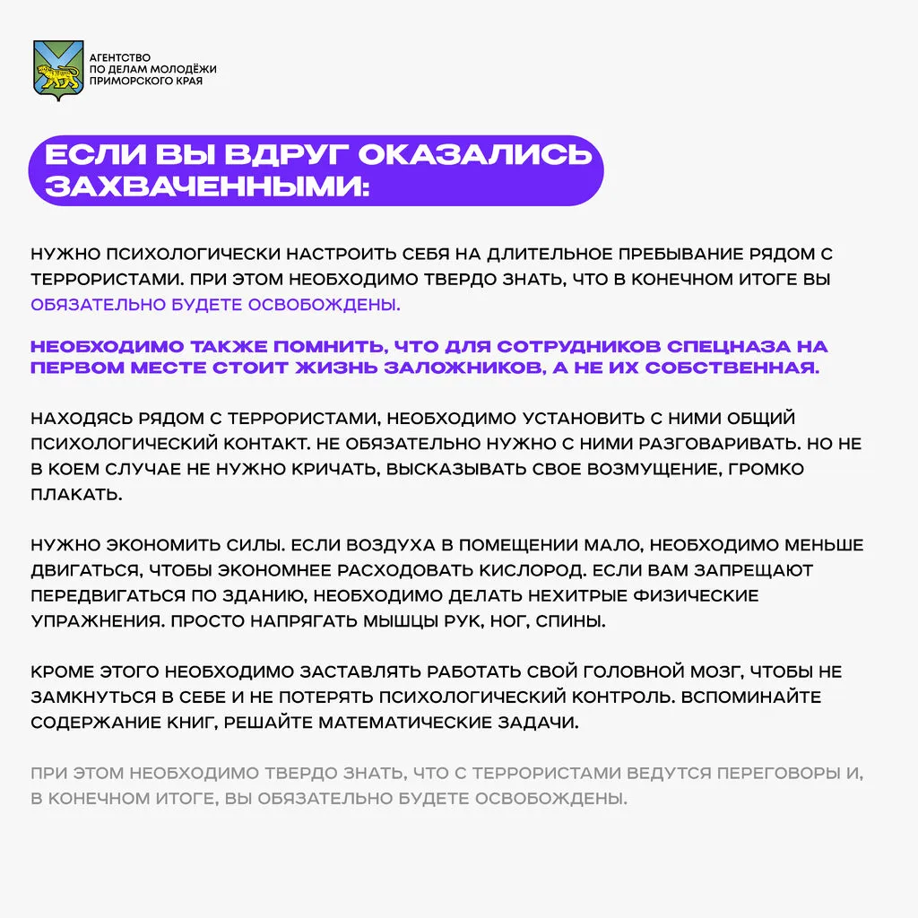 2_Монтажная область 1 копия