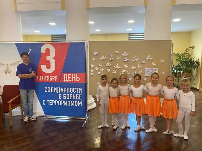 photo_2024-09-04_09-41-30