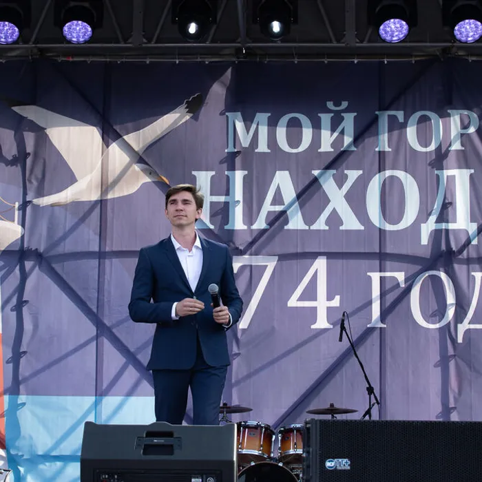 С днем рождения, Находка!