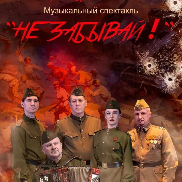 9 мая